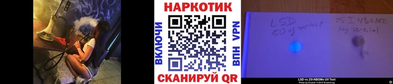 Наркошоп купить Амфетамин APVP ГАШИШ Кодеин Мефедрон Псилоцибиновые грибы Кокаин Бошки Шишки Кунгур