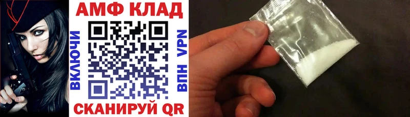 Amphetamine Розовый  Купить  Кунгур 