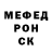 Метадон кристалл Constantine M