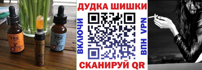 Купить  Кунгур  Cannafood конопля 