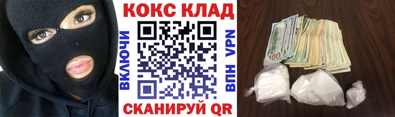 Купить где  Кунгур  COCAIN FishScale 