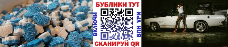 Ecstasy 280 MDMA  Купить где  Кунгур 