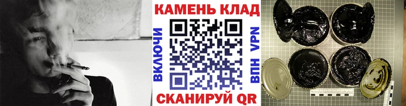 Купить  Кунгур  Гашиш Premium 