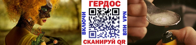 Купить где  Кунгур  Героин гречка 