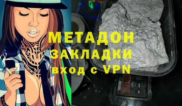 гидра Вяземский