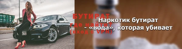 метадон Вязьма