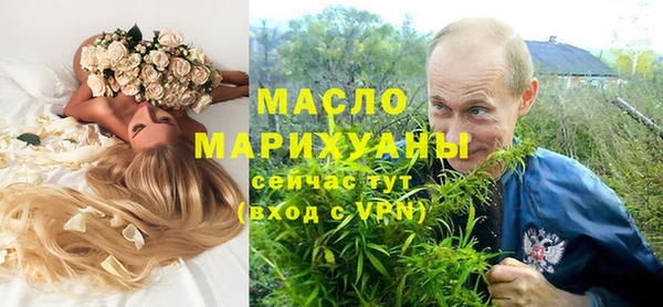 метадон Вязьма