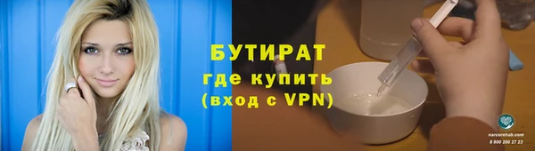 дистиллят марихуана Вязники