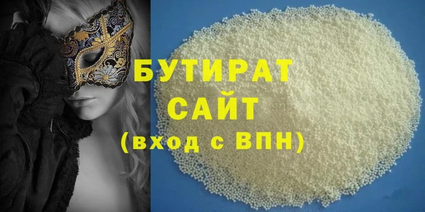 гидра Вяземский