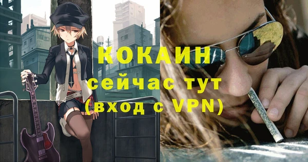 дистиллят марихуана Вязники