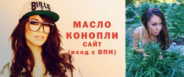 дистиллят марихуана Вязники