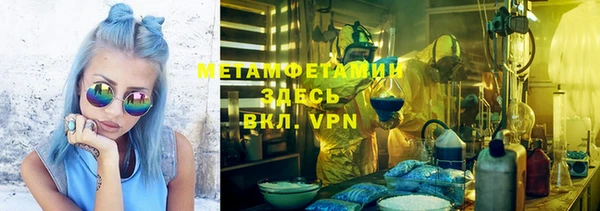 дистиллят марихуана Вязники