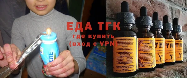 дистиллят марихуана Вязники