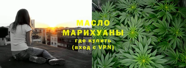 дистиллят марихуана Вязники