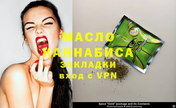 метадон Вязьма