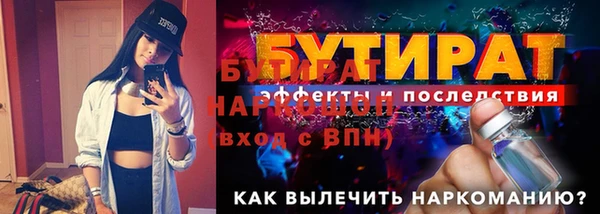 дистиллят марихуана Вязники
