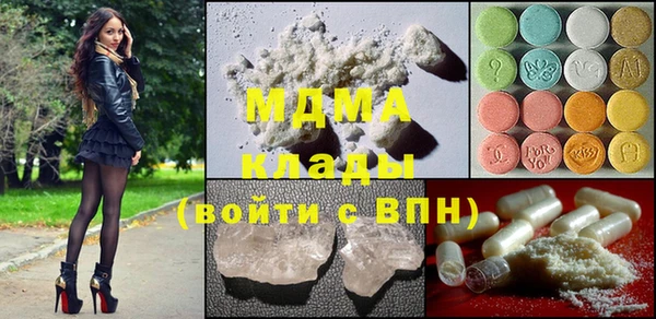 метадон Вязьма