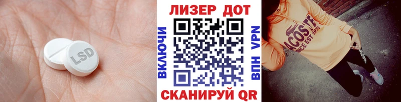 Лсд 25 экстази кислота  Купить  Кунгур 