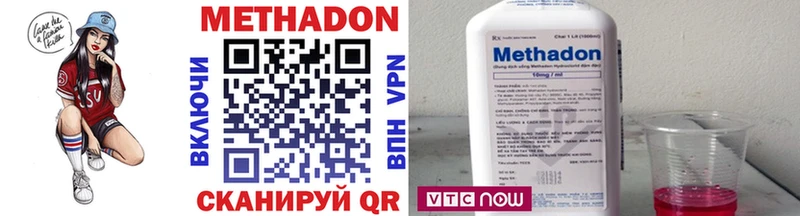 Купить где  Кунгур  Метадон мёд 