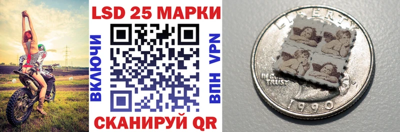 Марки N-bome 1500мкг  Купить  Кунгур 