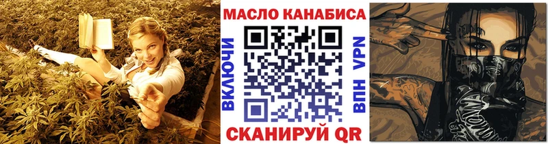 Дистиллят ТГК Wax  Купить  Кунгур 